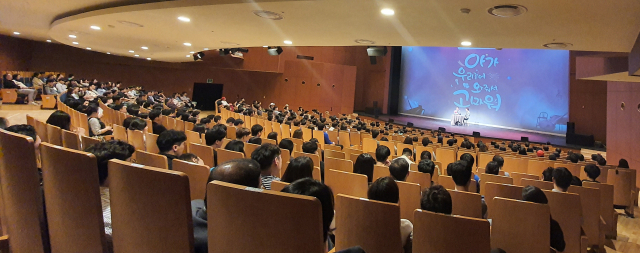지난 11일 문화예술회관 팔공홀에서 열린 2019년 여성아이병원 예비엄마아빠 교감콘서트.