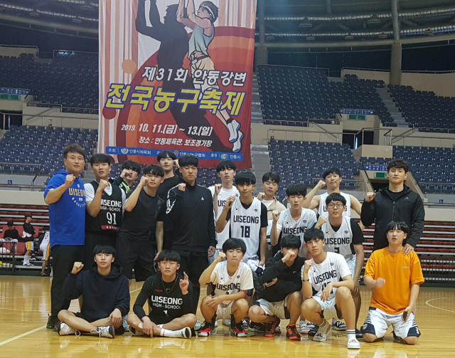 경북 의성고 농구 동아리 바구니가 안동에서 열린 전국대회에서 우승한 뒤 기념 촬영을 하고 있다. 의성고 제공