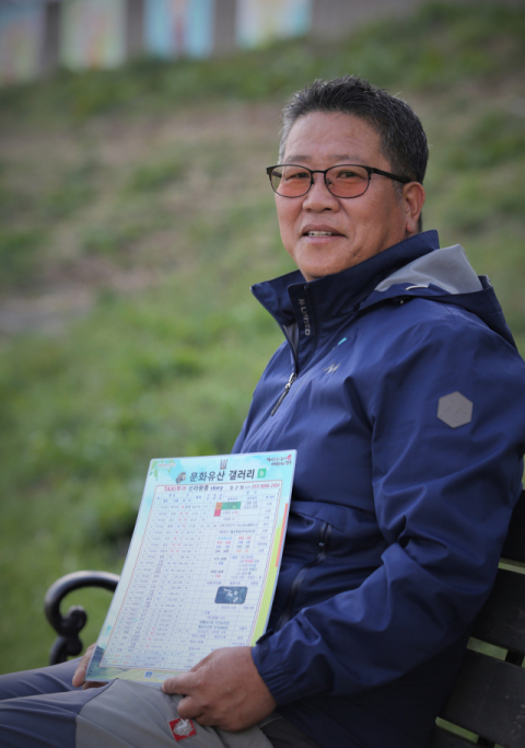 장근희 씨가 자신이 만든 