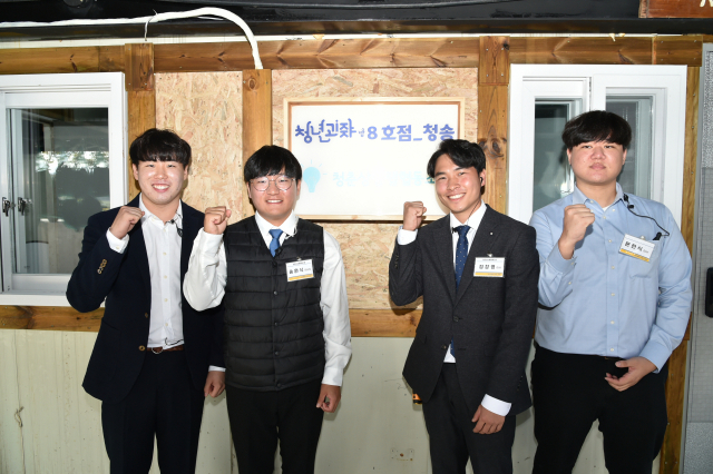 청송 현동면의 청춘상상랩협동조합이 운영하는 