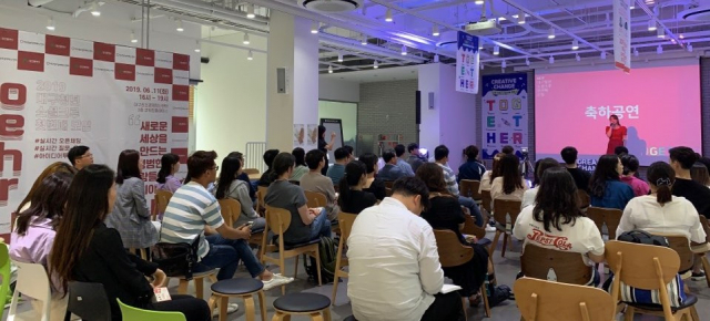 대구창조경제혁신센터(이하 대구센터)의 사회적 가치 공감대 형성 문화행사인 