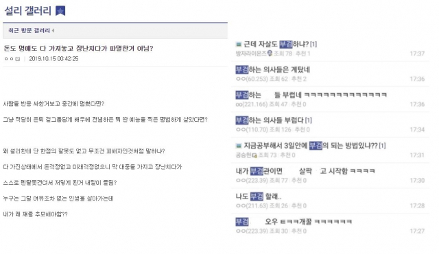 출처 = 인터넷 홈페이지