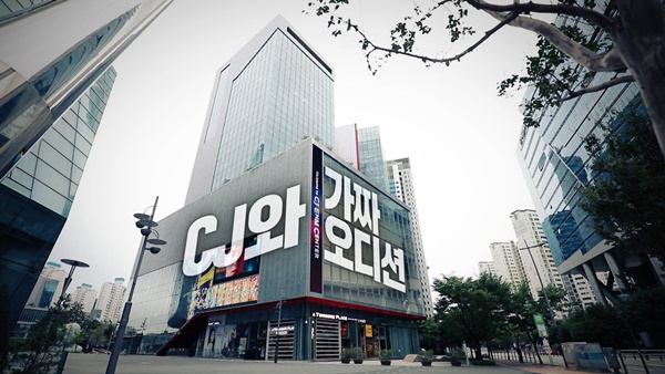 지난 15일 오후 11시 MBC 