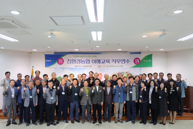 경북교육청