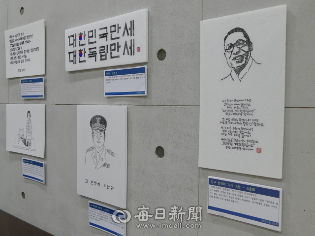 김구 선생을 비롯한 우리나라 독립운동사를 빛낸 인물들에 대한 판각 작품전이 경북 안동에서 열렸다. 김영진 기자