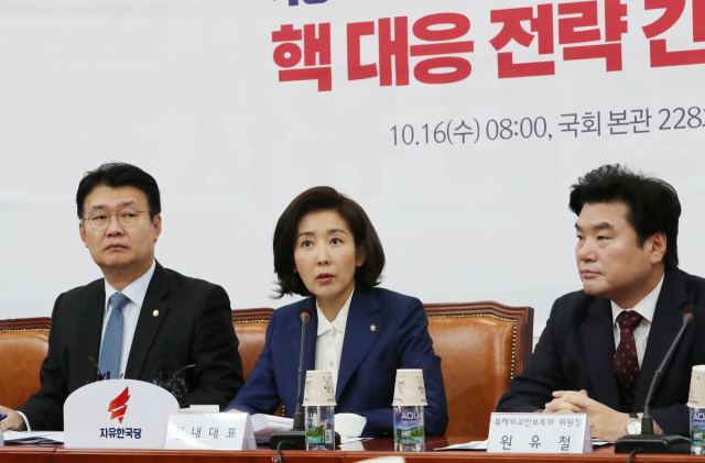 자유한국당 나경원 원내대표가 16일 국회에서 열린 