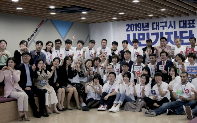 대구시 소셜미디어를 함께 채워 나가는 70명의 소셜미디어 시민 기자단이 한자리에 모여 포즈를 취하고 있다. 대구시 제공