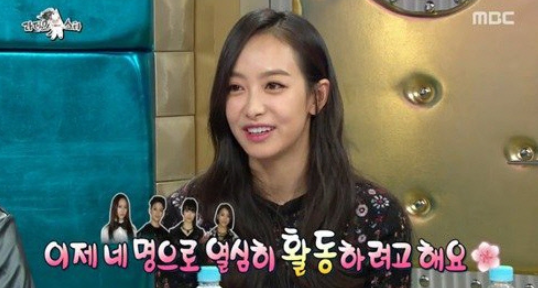 출처: MBC 