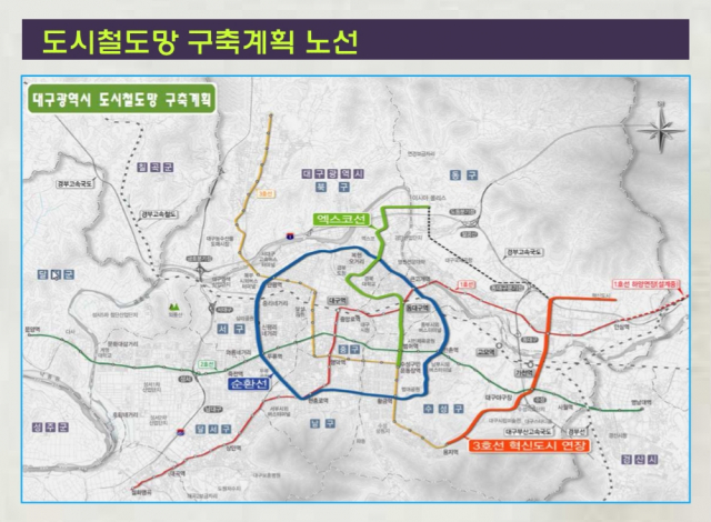 기존 대구시 도시철도망 구축계획 노선. 파란색 순환선이 서구 중심을 지난다.