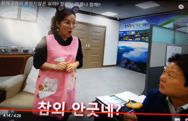 성주군 유튜브 채널 한 장면. 이병환 성주군수가 참외튀김을 맛보면서 
