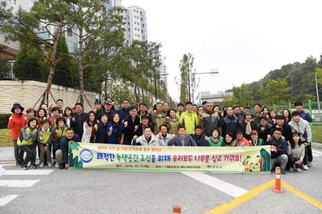 산의날 행사에 참석한 기관단체장과 지역주민들이 기념사진을 촬영했다. 영주시 제공