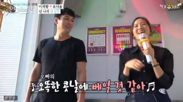 출처: TV조선 