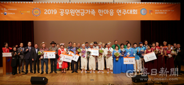 공무원연금공단은 16일 서울 강남구민회관에서 