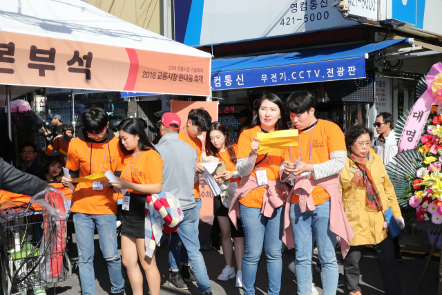 지난해 교동시장 한마음축제 참가자들이 미션 수행 게임을 수행하고 있다. 대구 중구청 제공.