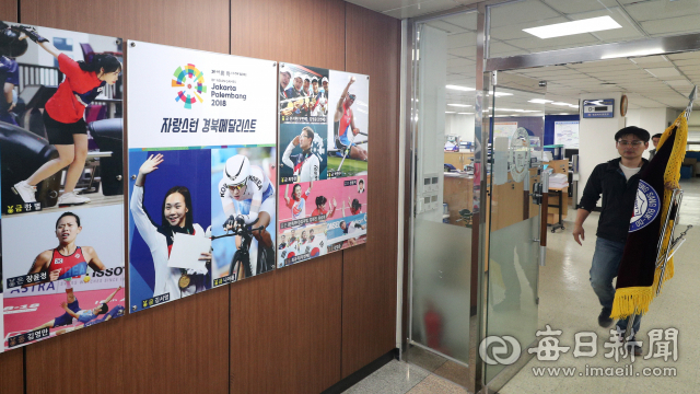 경산시 옥산동 경상북도체육회가 첫 민선체육회장 선거체제에 돌입했다. 그간 경북도체육회장은 도지사가 당연직으로 맡아왔지만 올 초 국민체육법 일부개정 법률안이 통과되면서 내년부터 민간인이 회장을 맡게됐다. 매일신문 DB.