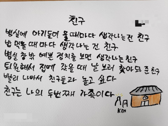 계명대동산병원학교가 성서 동산병원 2층 로비에서 