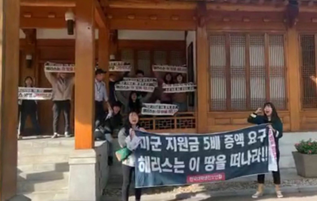 한국대학생진보연합 소속 회원들이 18일 오후 미국 대사관저에서 방위비 분담금 인상을 반대하는 기습 농성을 벌이고 있다. 경찰에 따르면 이들은 이날 오후 2시 50분께 사다리를 이용해 미국 대사관저 담을 넘는 방식으로 대사관저 마당에 진입했다. 연합뉴스