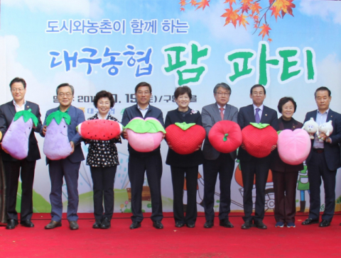 지난 19일 구암팜스테이에서 열린 농협중앙회 대구본부의 팜파티에 참석한 사람들이 기념행사를 하고 있다. 농협중앙회 대구본부 제공