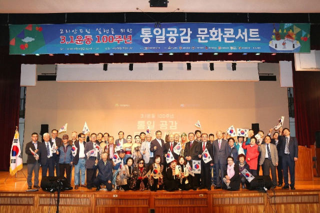 통일공감 문화콘서트