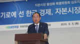 더불어민주당 최운열 의원. 연합뉴스