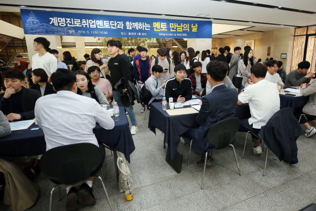 계명대 졸업생으로 구성된 진로취업멘토단이 지난 5월 