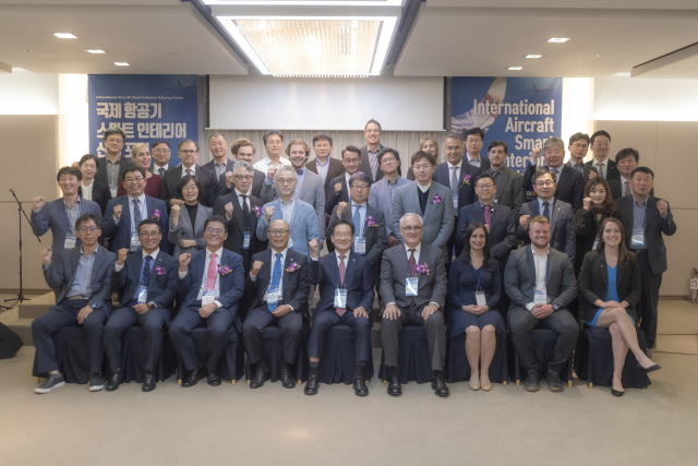 영천시와 항공시스템기술센터가 지난 18일 서울에서 진행한