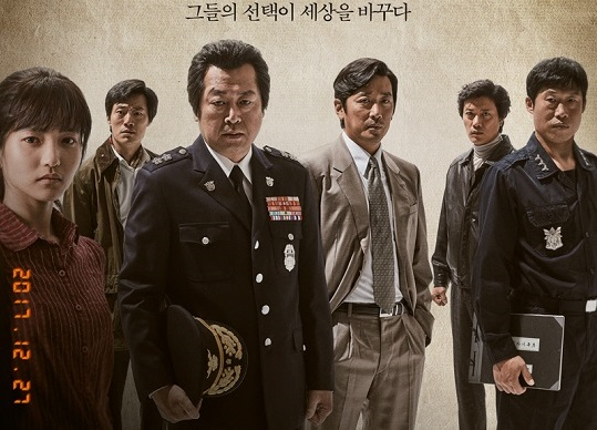 사진=영화사 제공