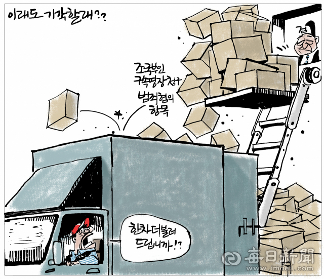 매일희평.김경수화백