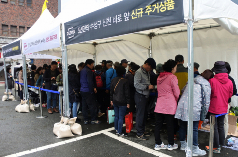 지난 27일 무순위청약을 진행한 대구 수성구 중동 