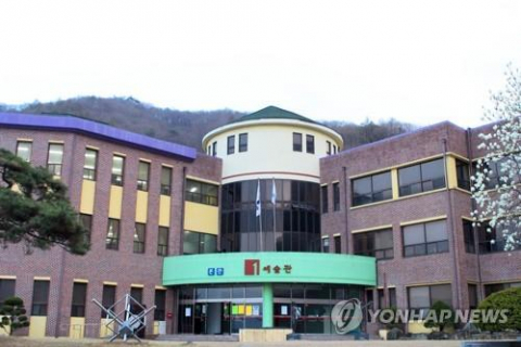 대구예술대. 연합뉴스