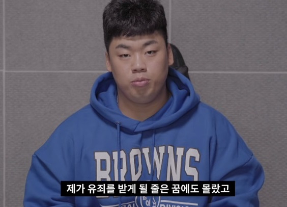 사진=성명준 유튜브 캡처