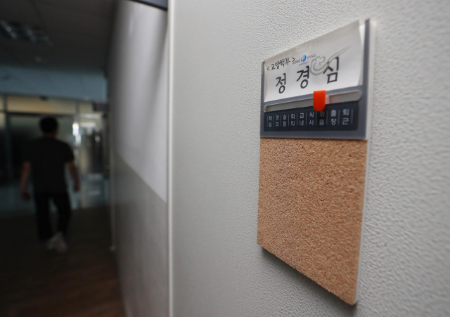 동양대의 정경심 교수 연구실. 연합뉴스