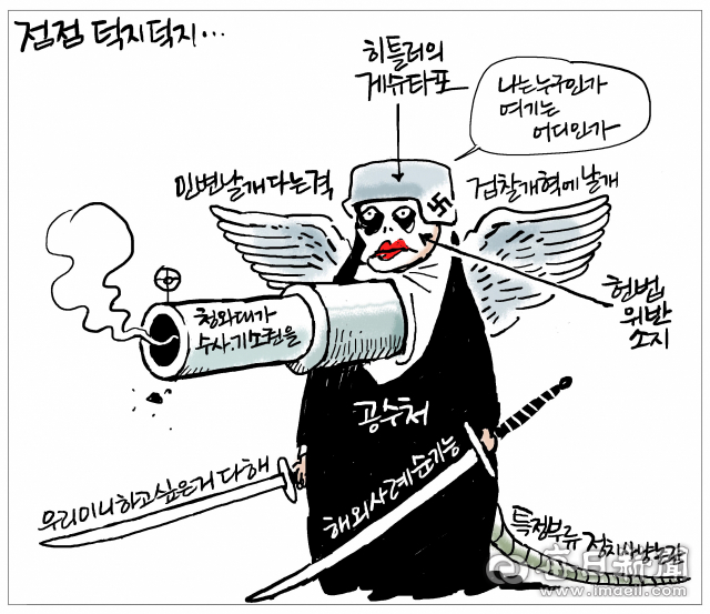 매일희평.김경수화백