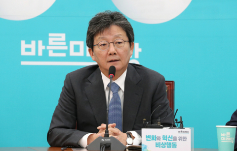 바른미래당 유승민 의원. 자료사진 연합뉴스