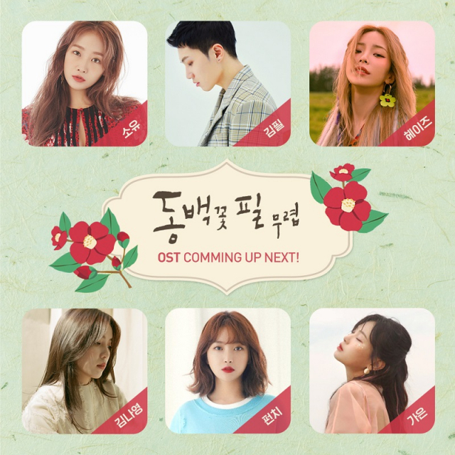 사진제공=팬엔터테인먼트, 모스트콘텐츠