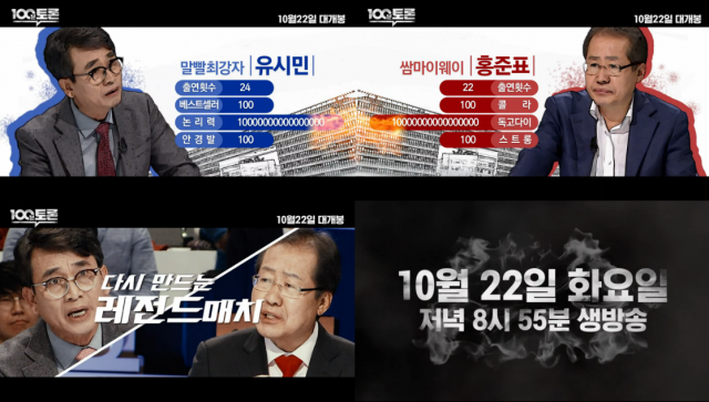출처: MBC 