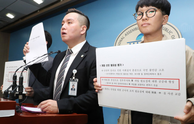 군인권센터 임태훈 소장(왼쪽)이 21일 오후 국회 정론관에서