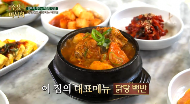 출처: tvN 홈페이지