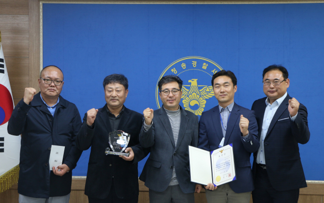 경북지방경찰청이 2019년 3/4분기 베스트 형사팀으로 청송서 형사팀을 선정했다. 상장 등을 받은 청송서 형사팀이 기념사진을 찍고 있다. 청송경찰서 제공
