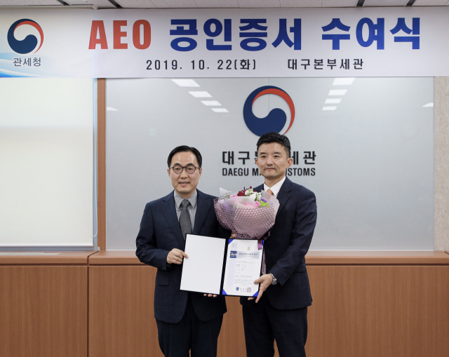 한수원은 22일 대구본부세관에서 공공기관 최초로 취득한 수출입관리 우수공인업체 인증서를 수여받았다. 한수원 제공.