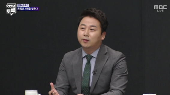 출처: MBC 