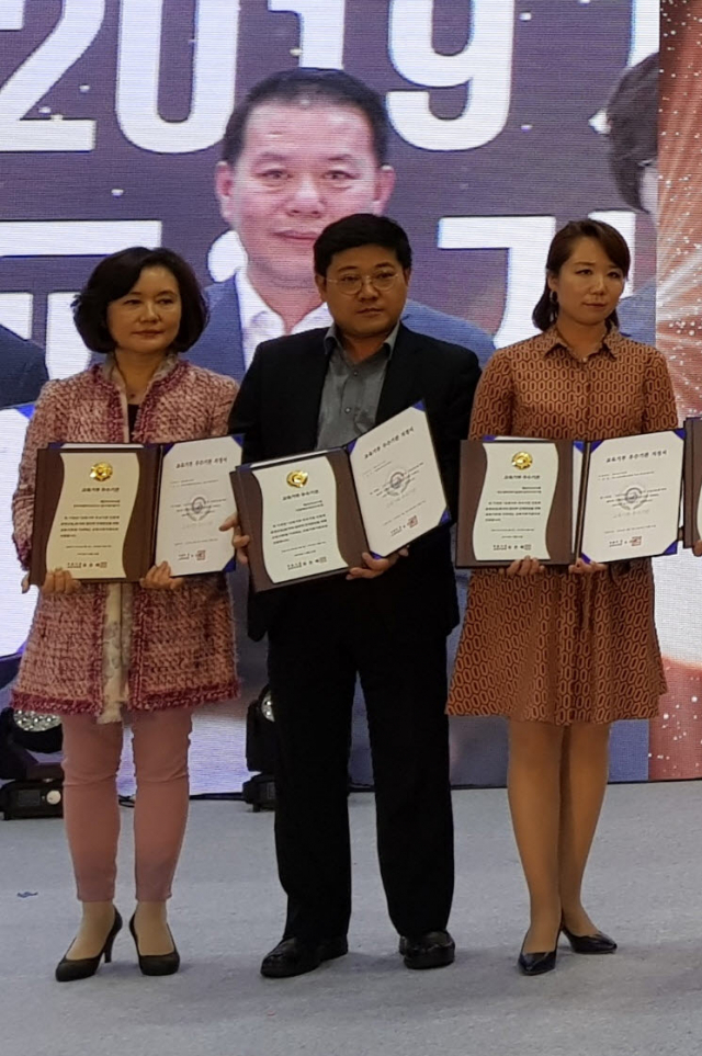 교육기부 우수기관 인증서를 받은 국립백두대간수목원 직원이 기념사진을 촬영했다. 수목원 제공