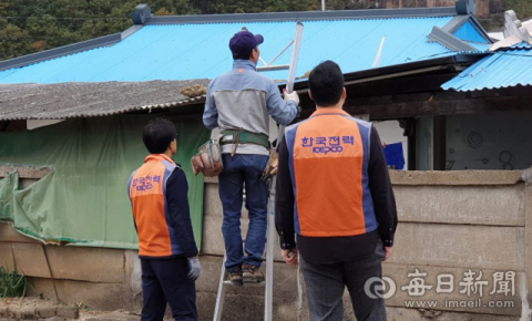 자원봉사 시범마을 행사에서 한국전력 자원봉사자들이 전기 시설 점검에 나서고 있다. 영양군 제공