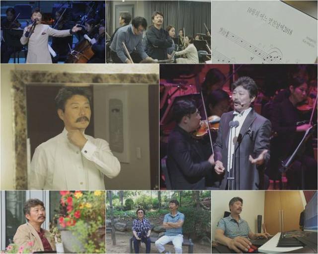출처: TV조선 