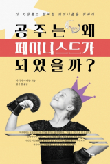 이리아 마라뇬, 