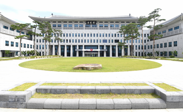 경북도청 전경. 매일신문 DB