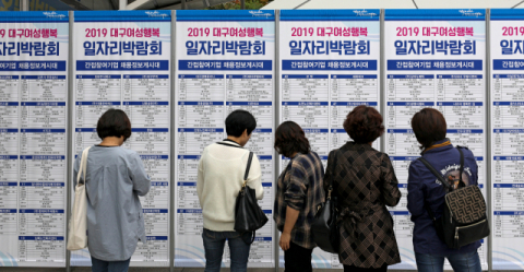 자료사진. 매일신문 DB