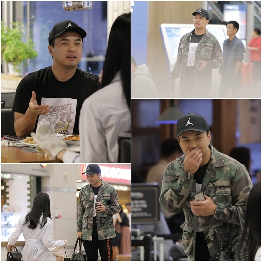 출처: TV조선 