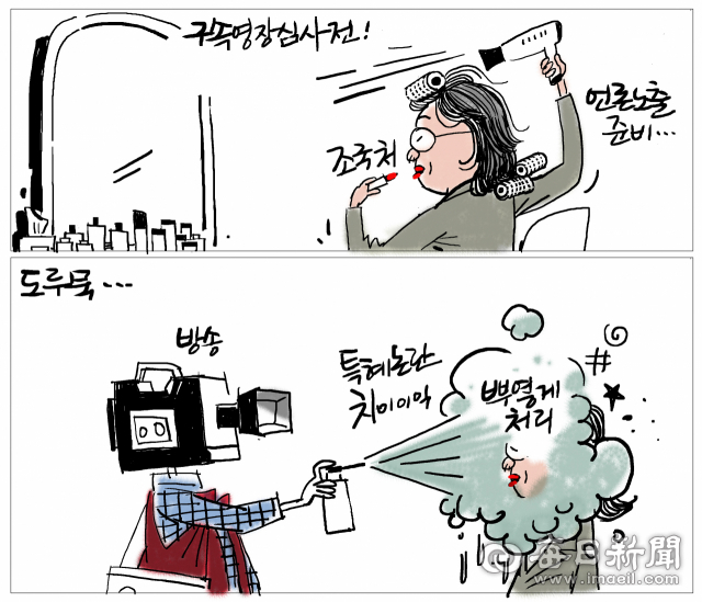 매일희평.김경수화백