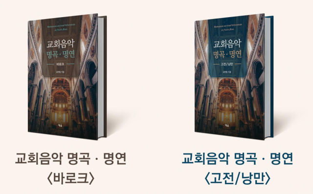 김현철 저 